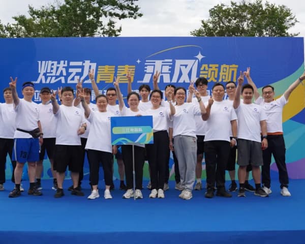 【燃動青春·乘風(fēng)領(lǐng)航】三江電器跑團參加市2024歡樂健康跑活動